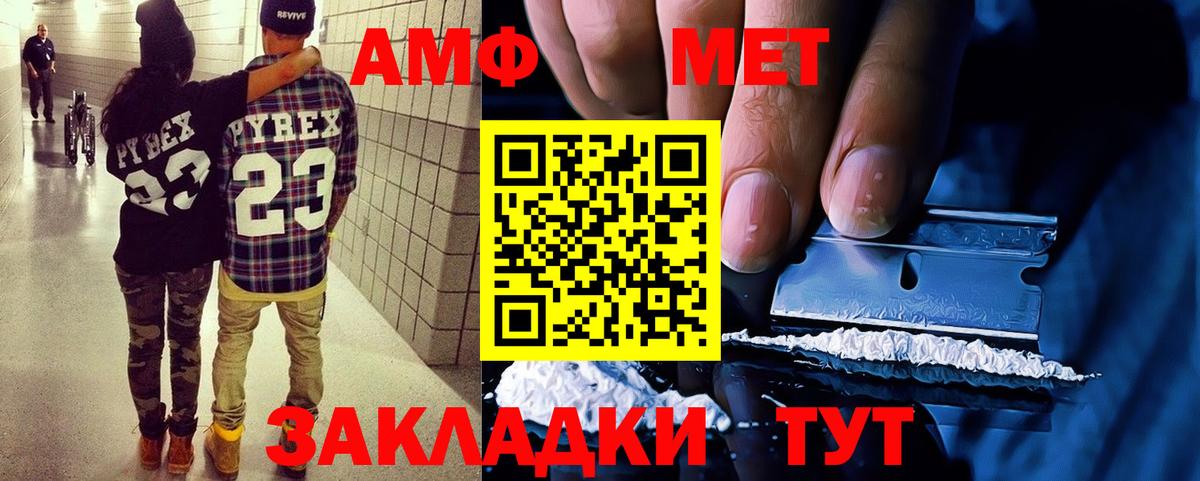 Amphetamine 98% Касимов