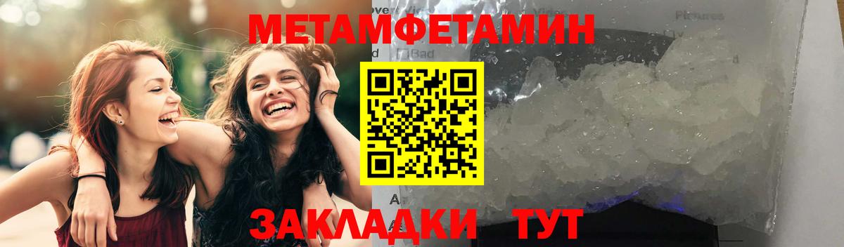 Касимов  АМФ  Вход с VPN  АМФЕТАМИН  Amphetamine 98% 