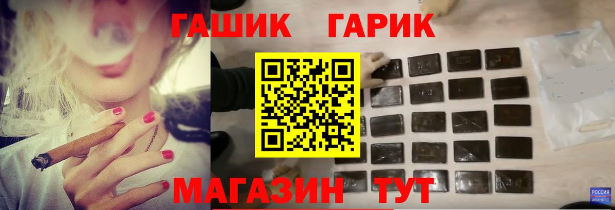 ГАШИШ ice o lator  Вход с VPN  Касимов 