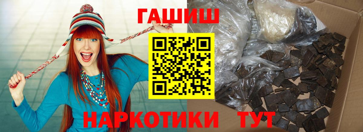 ГАШИШ гашик Касимов