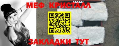 твердый Ливны