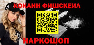 синтетический гашиш Лесосибирск