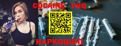 синтетический гашиш Лесосибирск