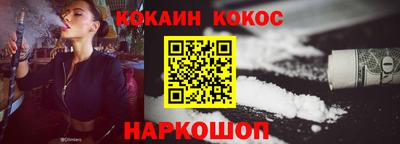твердый Ливны
