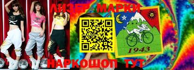 бошки Ликино-Дулёво