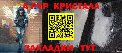 твердый Ливны