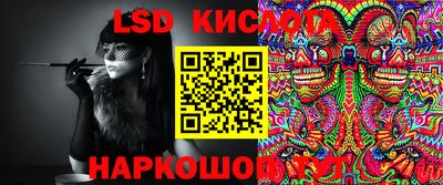 синтетический гашиш Лесосибирск