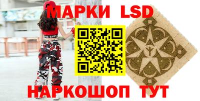 синтетический гашиш Лесосибирск