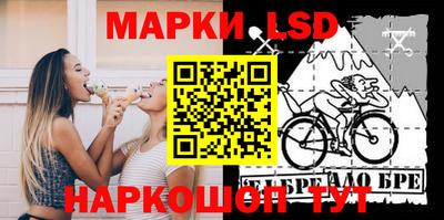 синтетический гашиш Лесосибирск