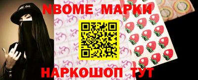 синтетический гашиш Лесосибирск