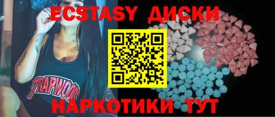 синтетический гашиш Лесосибирск