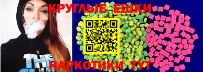 синтетический гашиш Лесосибирск