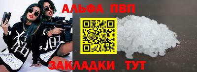 синтетический гашиш Лесосибирск