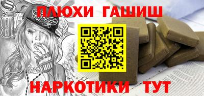 твердый Ливны