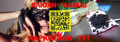 синтетический гашиш Лесосибирск