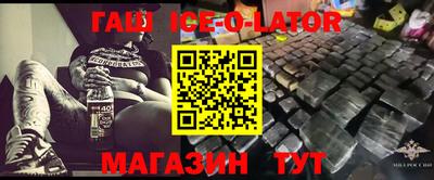 синтетический гашиш Лесосибирск