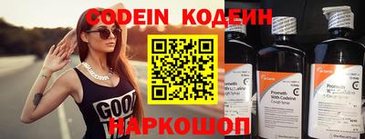 синтетический гашиш Лесосибирск
