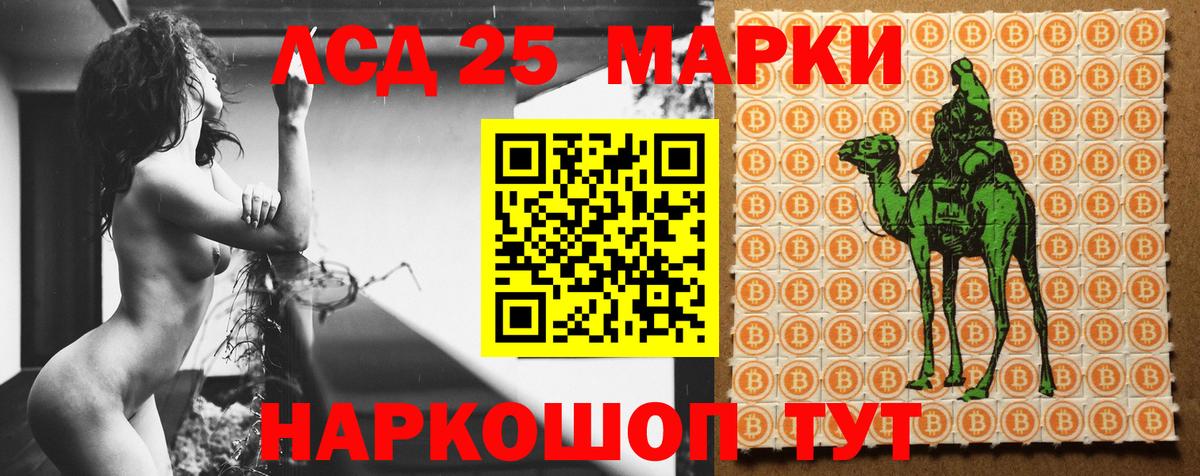 ЛСД экстази  Вход с VPN  Касимов  Лсд 25 экстази ecstasy  LSD-25 экстази кислота 