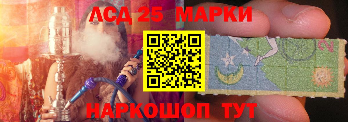 Лсд 25 экстази ecstasy Касимов