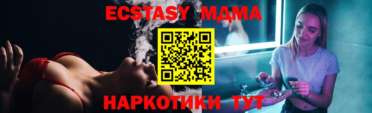 MDMA VHQ Касимов