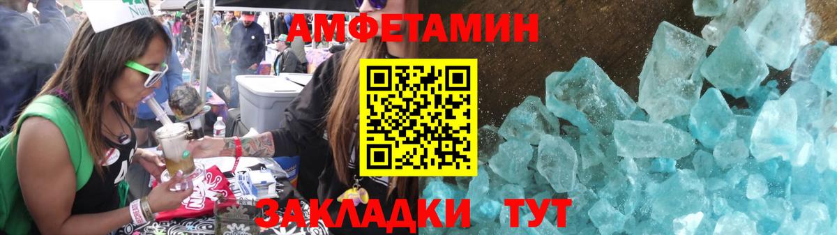 МЕТАМФЕТАМИН Декстрометамфетамин 99.9%  Вход с VPN  Касимов  МЕТАМФЕТАМИН Декстрометамфетамин 99.9% 