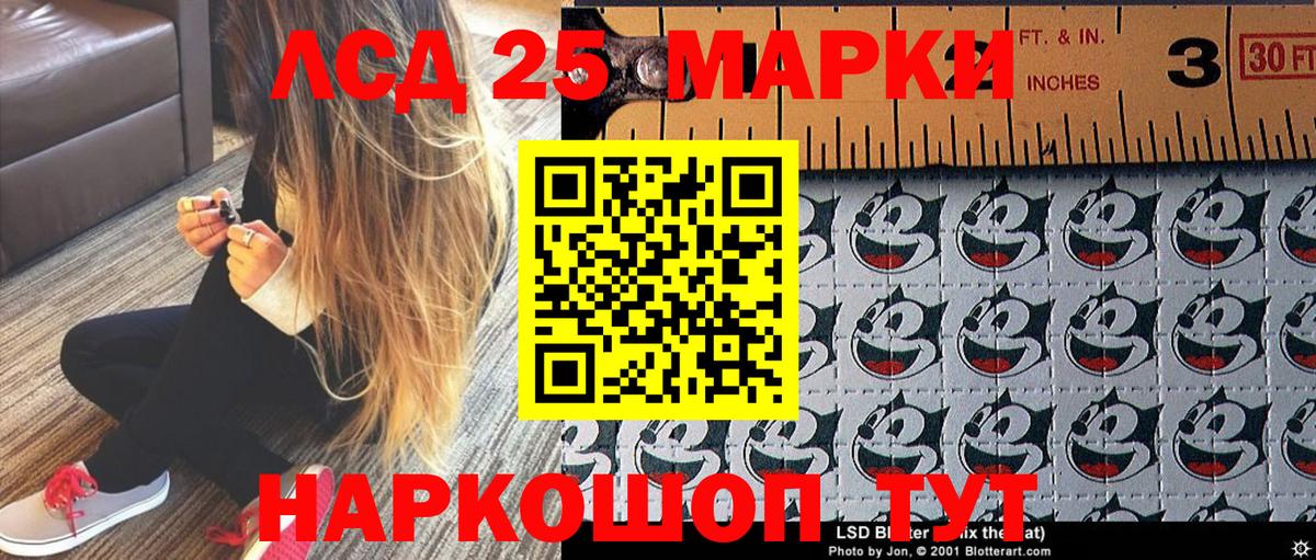 Марки 25I-NBOMe 1,5мг  Вход с VPN  Касимов  Марки 25I-NBOMe 1,5мг 