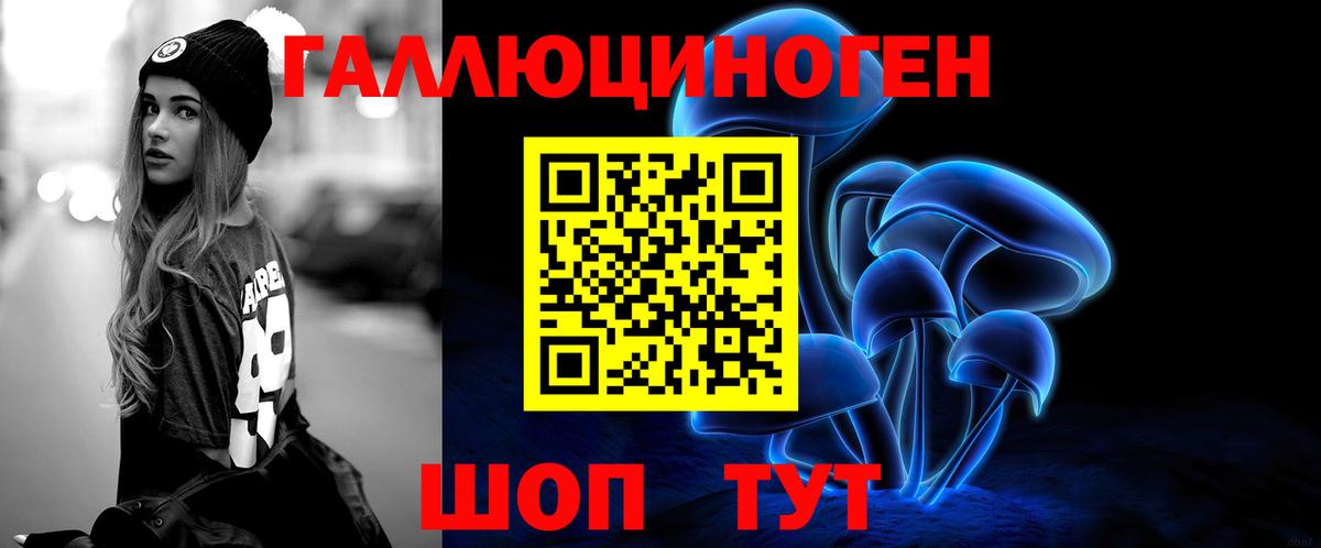 Галлюциногенные грибы MAGIC MUSHROOMS Касимов