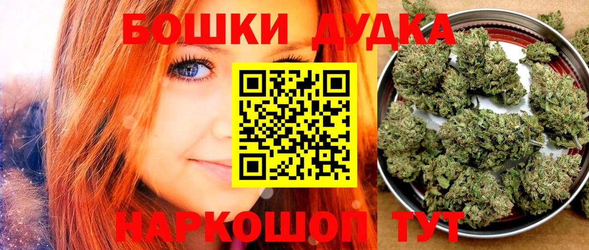 Марихуана SATIVA & INDICA  Вход с VPN  Конопля Bruce Banner  Бошки марихуана THC 21%  Конопля Amnesia  Касимов 